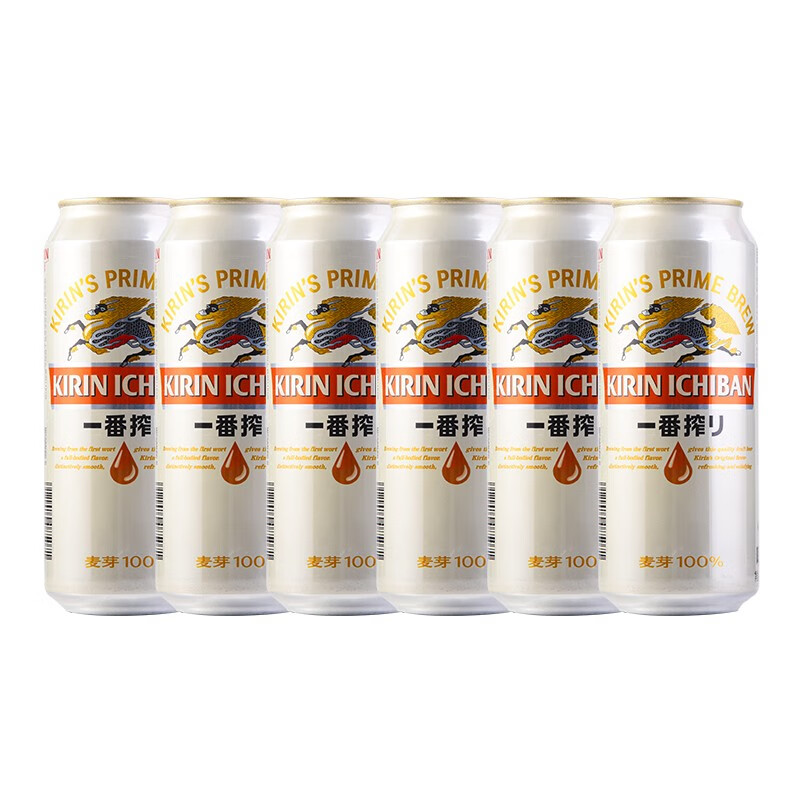 朝日麒麟一番榨啤酒季节款秋味当季酒花超芳醇樱花国产一番榨 500mL 6罐