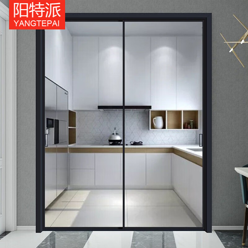 阳特派极窄推拉门现代简欧钛镁铝合金玻璃门厨房隔断门阳台窄边移门定制 18磁吸门框无包边单玻地滑