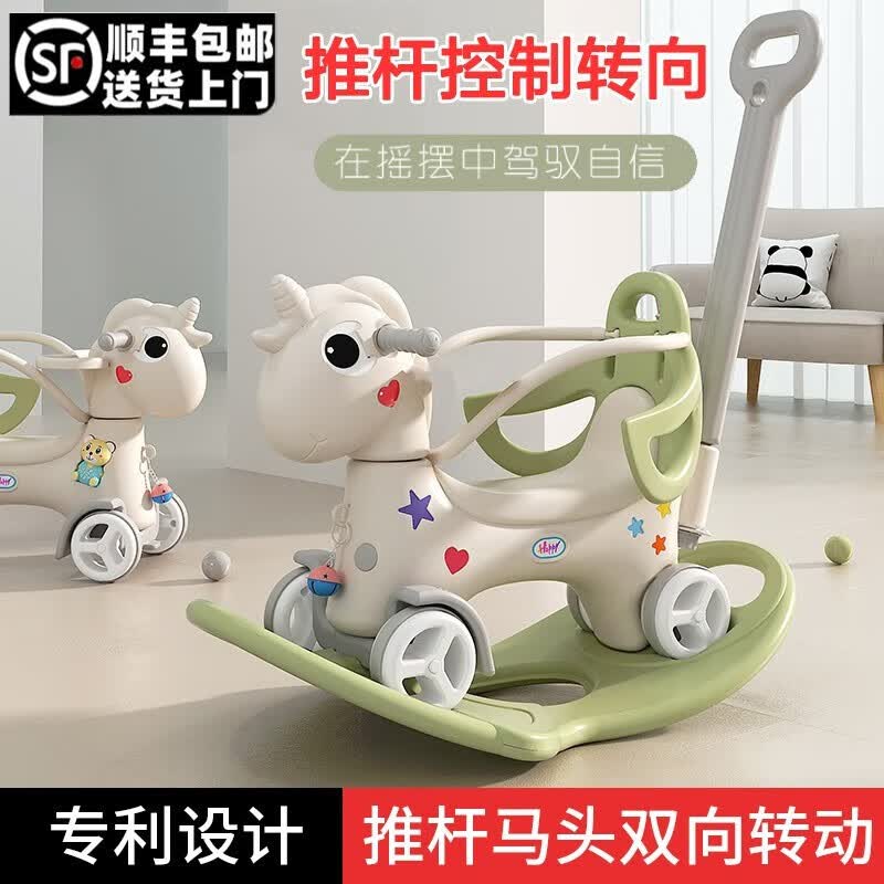 帮宝智【大号双转向】木马摇摇马婴儿玩具0-1岁摇摇车一岁小木马礼物 升级【豆蔻绿】带护栏+餐盘+推杆 可旋转马头+小熊早教故事机属于什么档次？