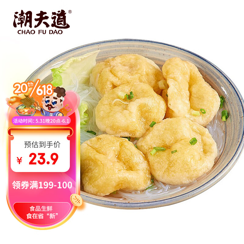 火锅丸料历史价格怎么看|火锅丸料价格历史