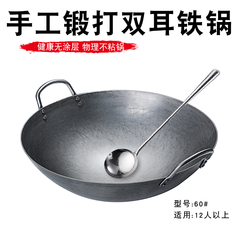 怎么查看炒锅的历史价格|炒锅价格走势图