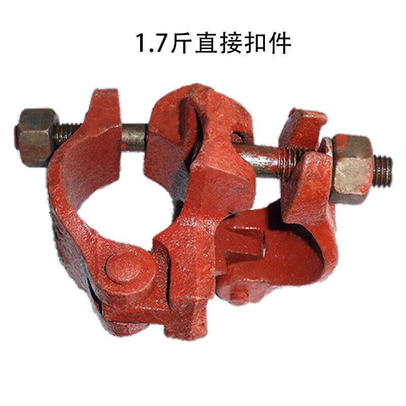 铁幕云 架子管扣件 建筑用工地连接扣件固定扣 1.7斤直接扣件