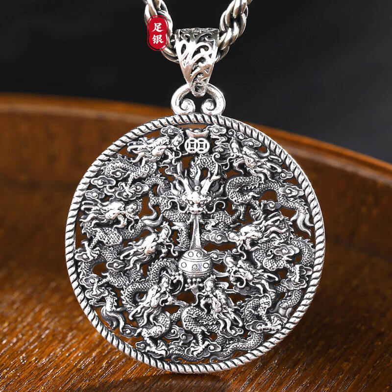 梦至尊 999足银生肖龙男土吊坠男款项链复古九龙戏珠银 龙牌吊坠龙腾