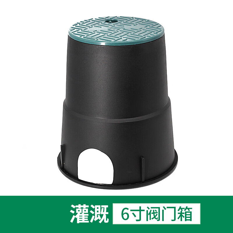 心头肉取水阀门箱vb708快速取水器6寸阀门井塑料喷灌园林绿化电磁阀