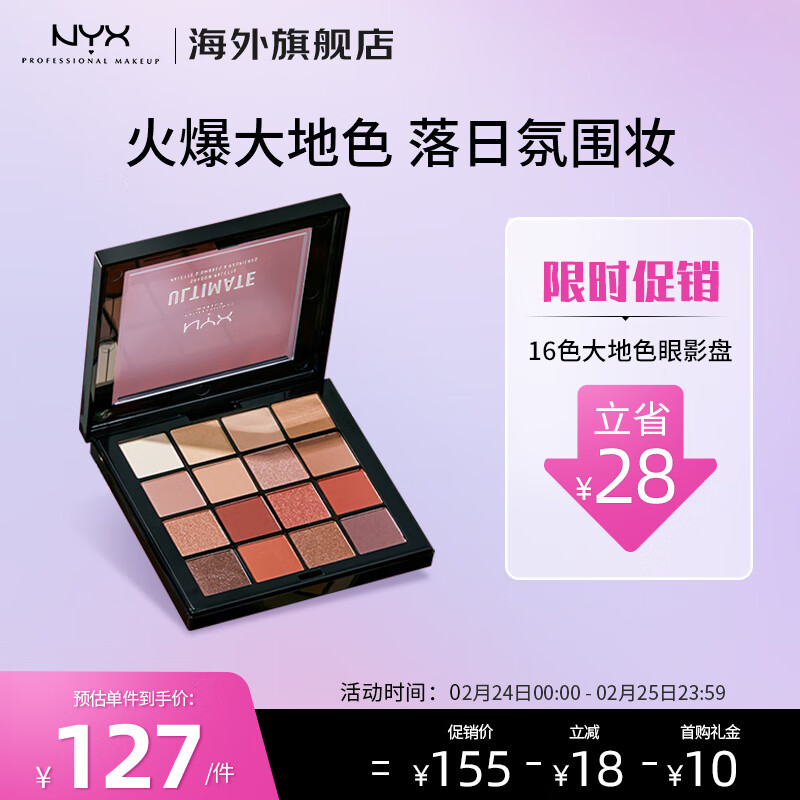 京东美妆穿搭 2023-02-24 - 第4张 | 最新购物优惠券 京东美妆穿搭 2023-02-24 - 第4张 | 最新购物优惠券