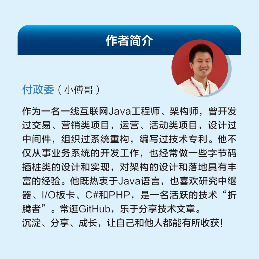 手写MyBatis：渐进式源码实践（全彩）