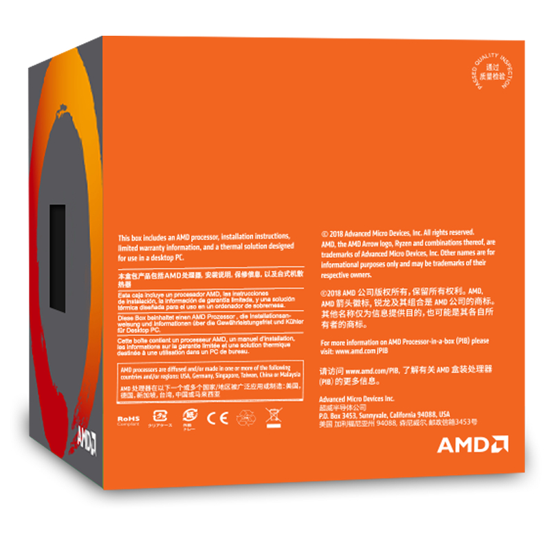 AMD 锐龙7 2700X 处理器(r7)这个U多开vmware虚拟机效果怎么样？