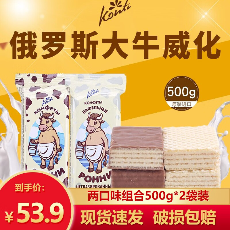 历史饼干膨化价格走势图|饼干膨化价格比较