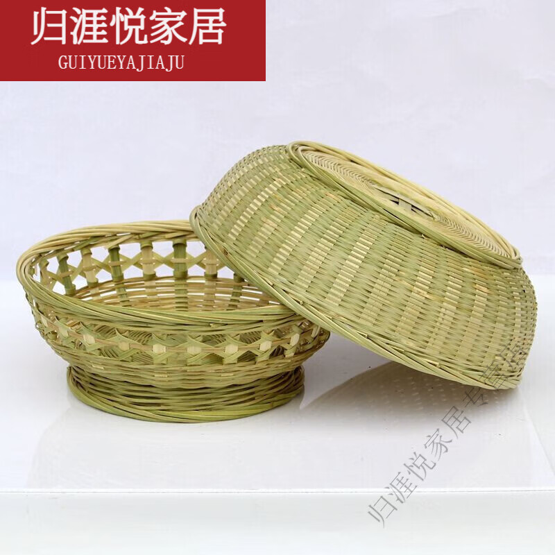 鑫鑫牛竹编碗形竹筐带底座家用水果篮果盘竹制品馒头筐点心篮篮子厨房