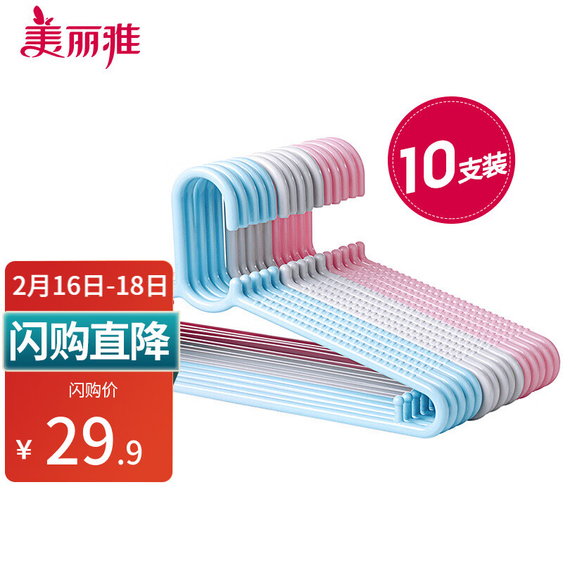 京东家具日用 2022-02-16 - 第13张 | 最新购物优惠券 京东家具日用 2022-02-16 - 第13张 | 最新购物优惠券