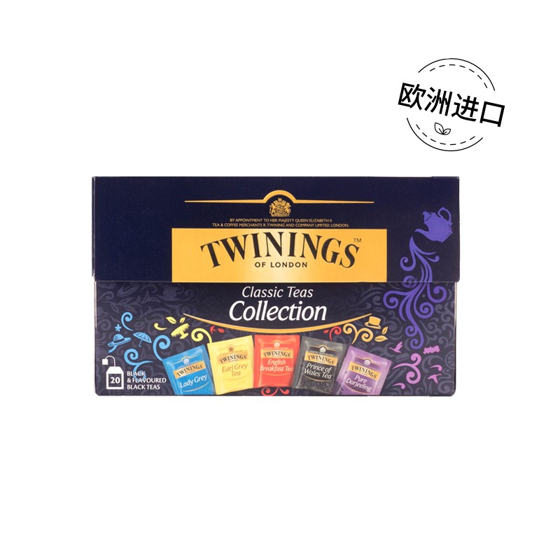 冲调品英国川宁TWININGS红茶精选装要注意哪些质量细节！评测质量怎么样！