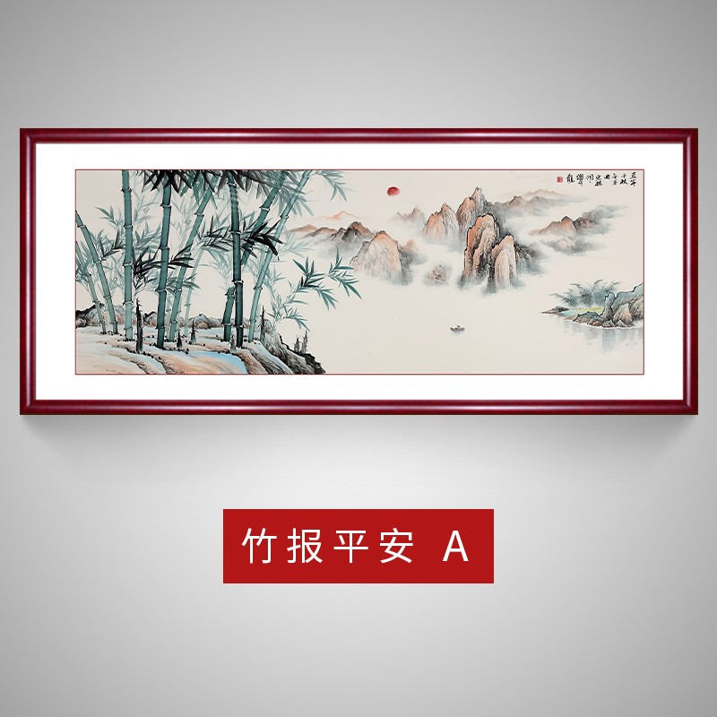 竹子国画竹报平安客厅沙发书房办公室挂画新中式装饰画风景水墨画 a