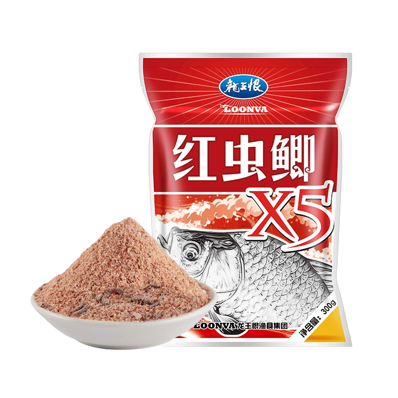 龍王恨魚餌紅蟲鯽X5湖庫野釣鯽魚鯉魚餌料紅蟲粉蝦粉低溫濃腥味釣魚餌料
