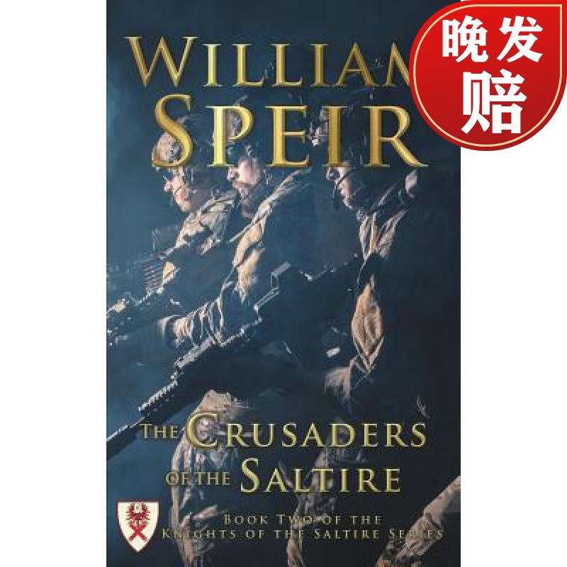 【4周达】the crusaders of the saltire