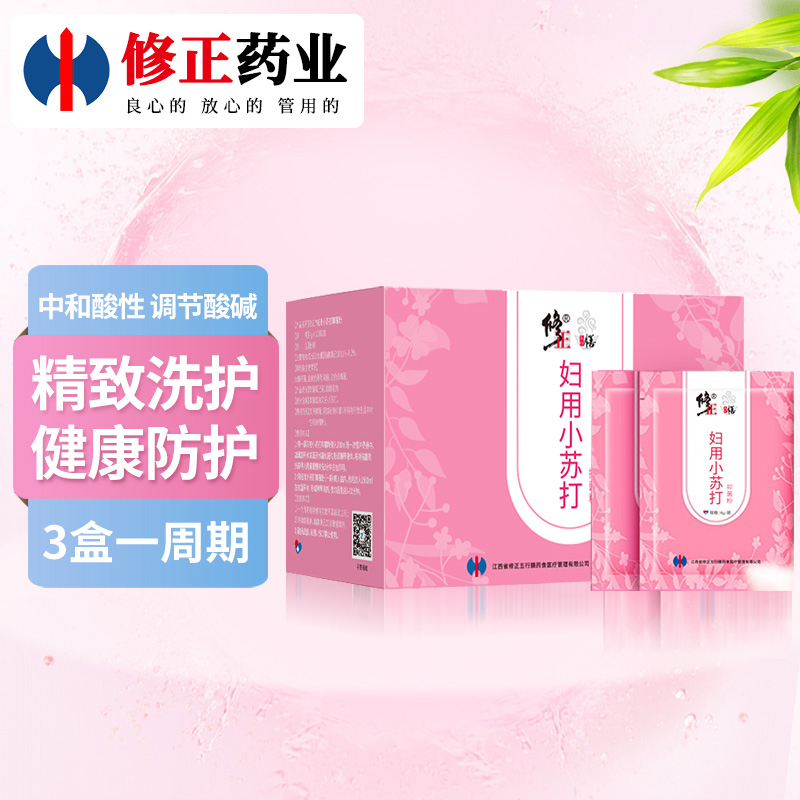 家庭护理必备,修正妇用小苏打私处冲洗液价格走势稳定