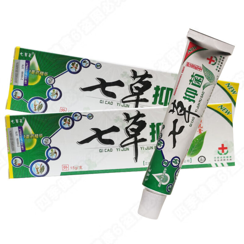 熏姿颜七草芙七草抑菌乳膏皮肤过敏止痒私处瘙痒蚊虫叮咬止痒私密处