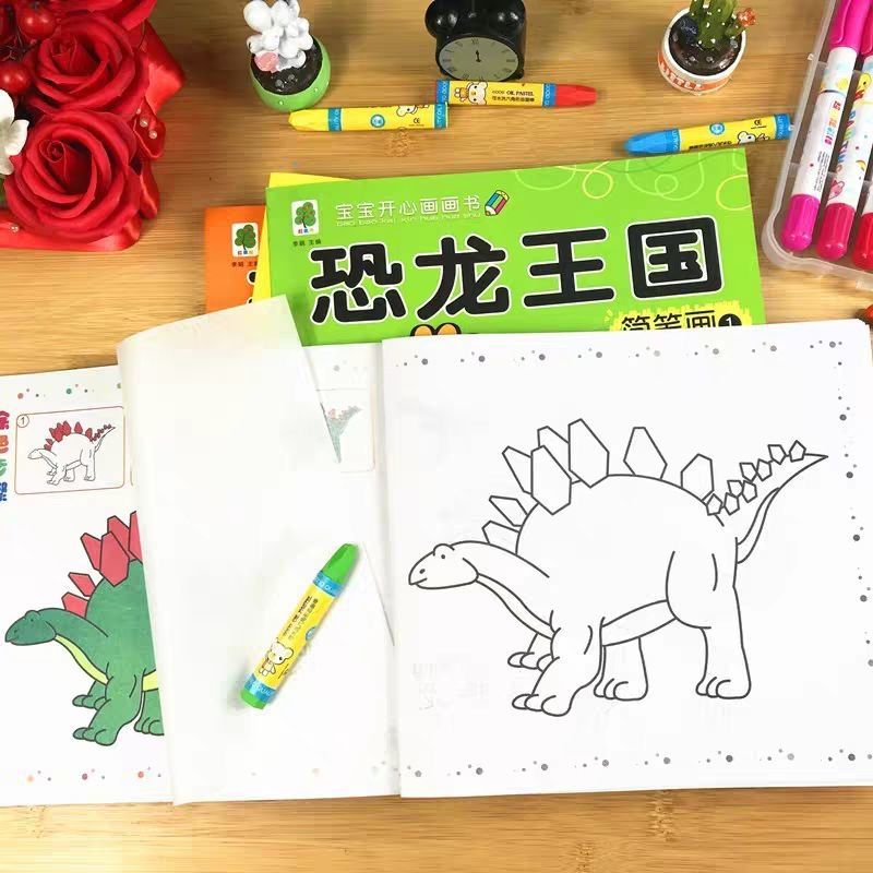 儿童恐龙简笔画2-3-4-5-6岁宝宝涂色本幼儿园蒙纸学画画本绘画书 随机3本恐龙不带笔