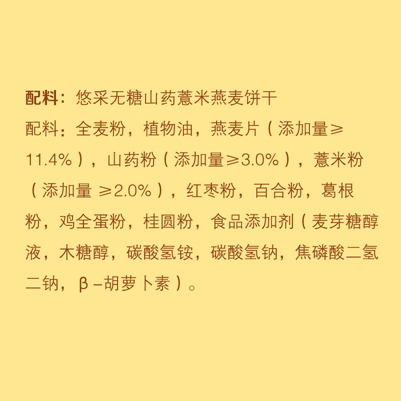 图 8