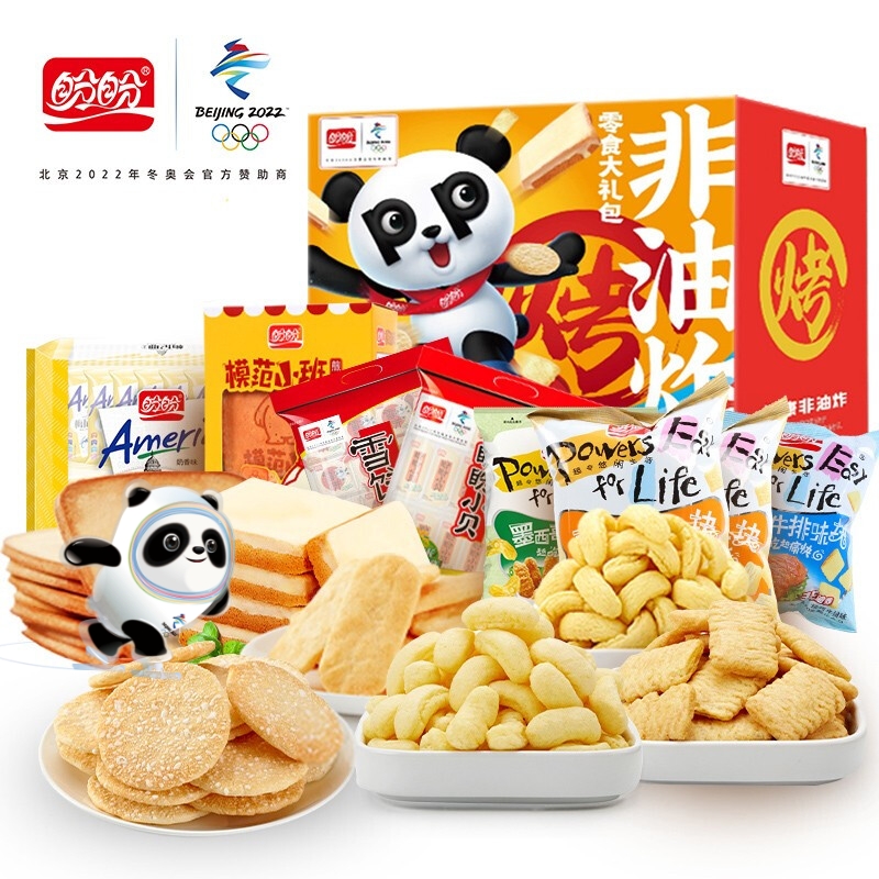盼盼 非油炸零食礼盒 办公室休闲食品送礼儿童女友饼干蛋糕小吃 1260g