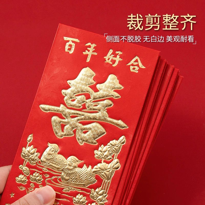 【直发】创意新年烫金利是封红包个性婚庆用品喜庆百元千元压岁红 大吉大利(大号百元平放) 6个装