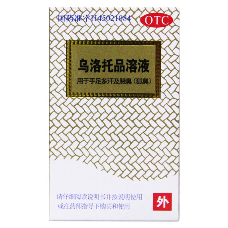 银桂牌 乌洛托品溶液 39.5%*24ml 一