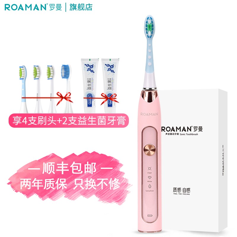 京东热销爆品 2020-10-10 - 第9张 | 最新购物优惠券 京东热销爆品 2020-10-10 - 第9张 | 最新购物优惠券