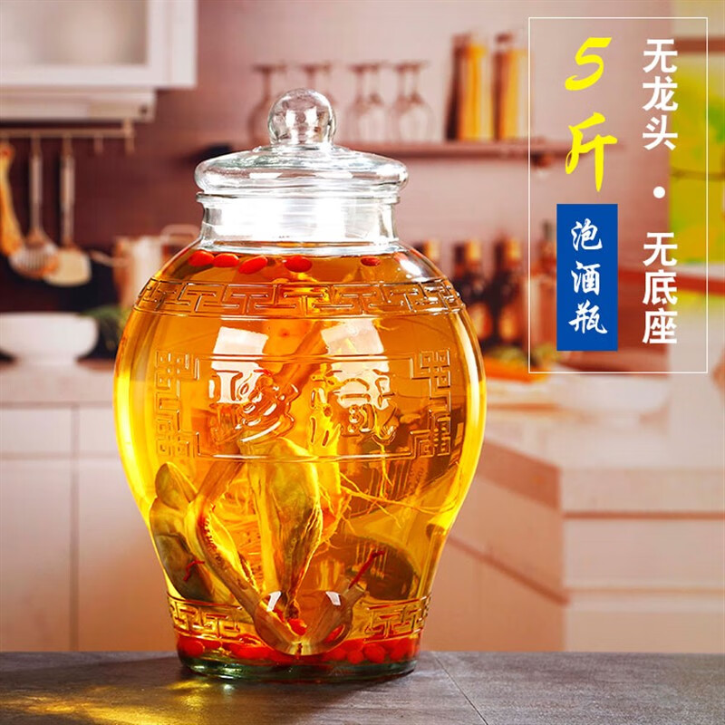 枳亲泡酒玻璃瓶专用酒瓶空瓶酿酒罐酒坛子加厚带龙头5斤家用装酒容器