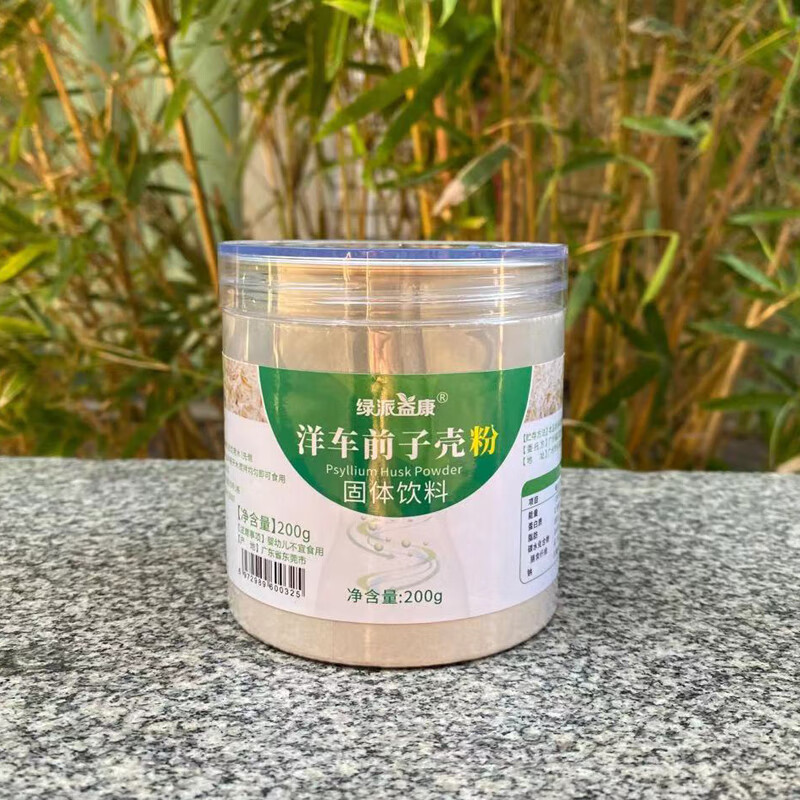 粉圆苞车前子壳粉生酮 纤维粉西莲壳 膳食代餐 壳粉200克/瓶(做面包