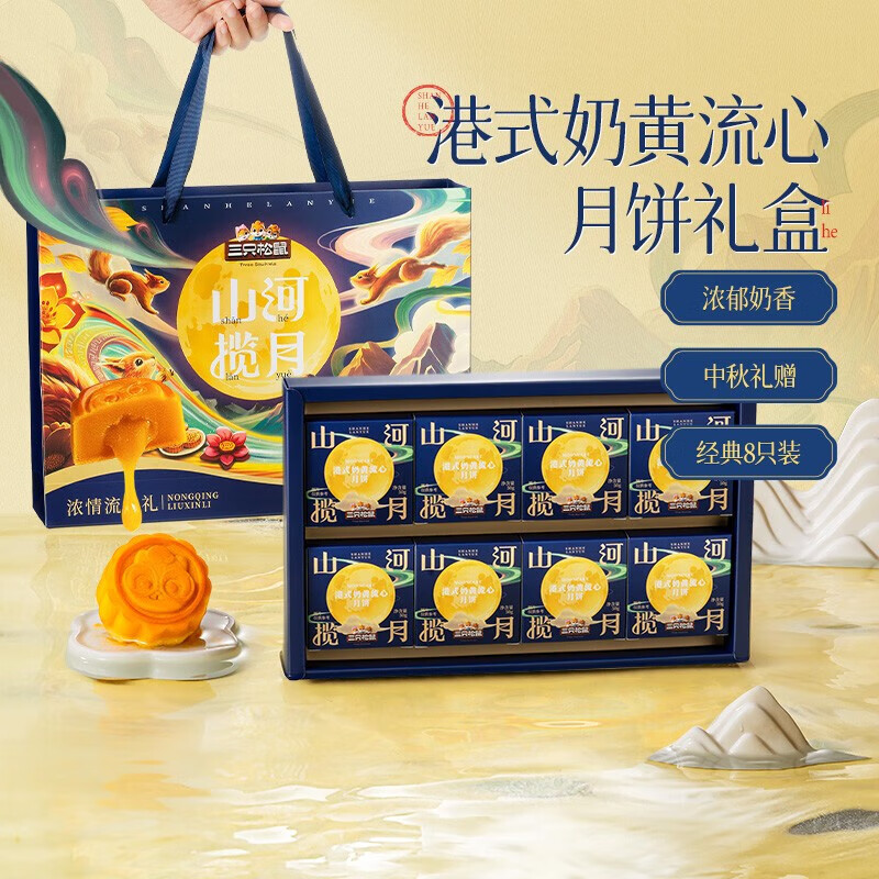 京东新品首发 2023-09-18 - 第18张  | 最新购物优惠券