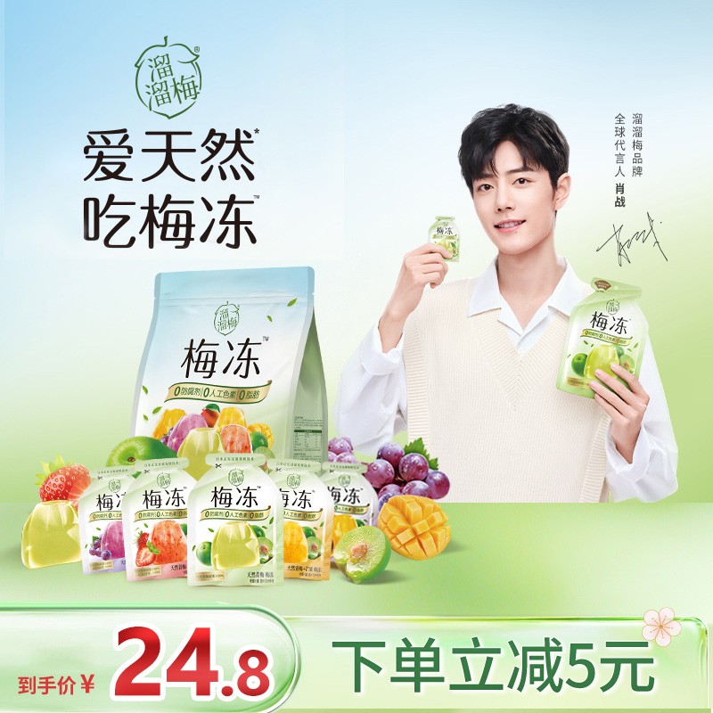 京东京东爆品 2022-07-23 - 第26张 | 最新购物优惠券 京东京东爆品 2022-07-23 - 第26张 | 最新购物优惠券