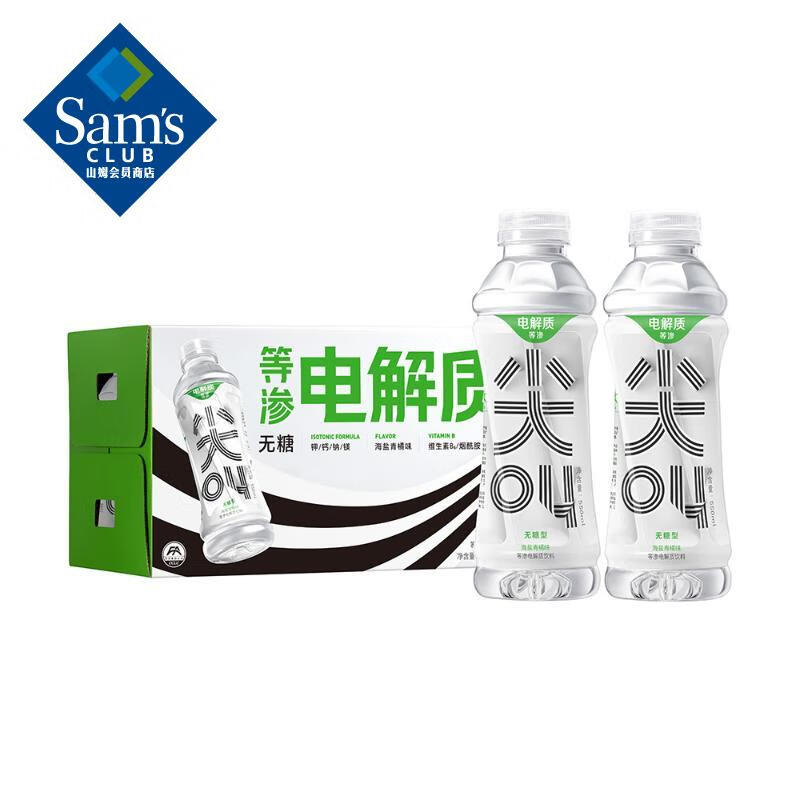 2023电解质饮料十大品牌排行榜-电解质饮料哪个牌子好-排行榜123网