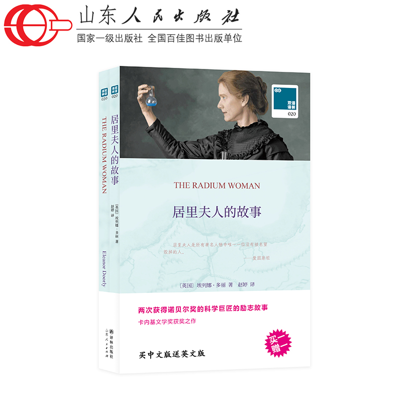 儿童文学购物助手|儿童文学价格走势图