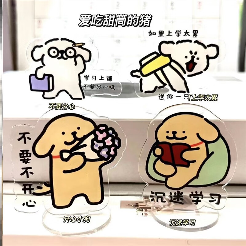 贤菁 止怒小摆件 止怒小摆件不要生气摆件情绪稳定桌面摆件莫生气解压