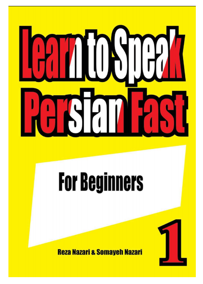 自学波斯语教材/learn to speak farsi (persian) fast 1-2-3 册初级