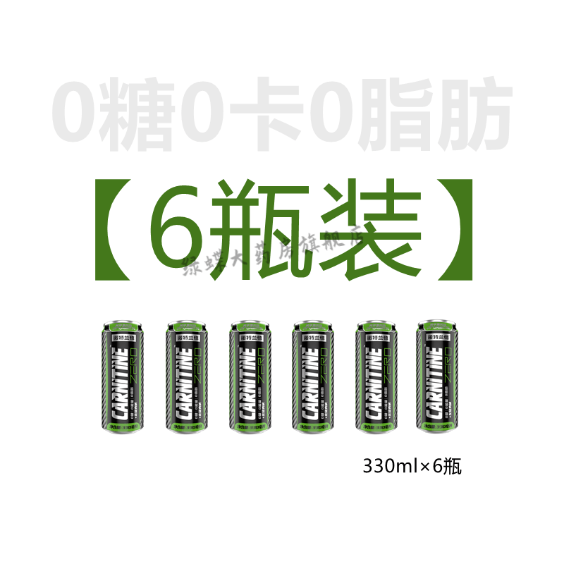 诺特兰德左旋肉碱气泡水  诺特兰德左旋肉碱汽水白桃乌龙味风味无糖