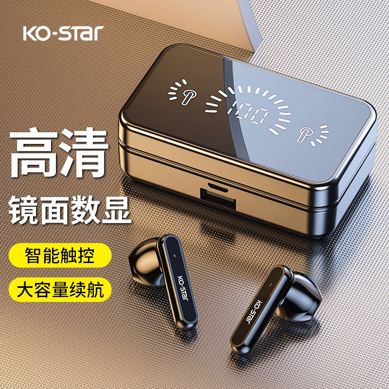 手机京东怎么看蓝牙无线耳机历史价格走势|蓝牙无线耳机价格比较