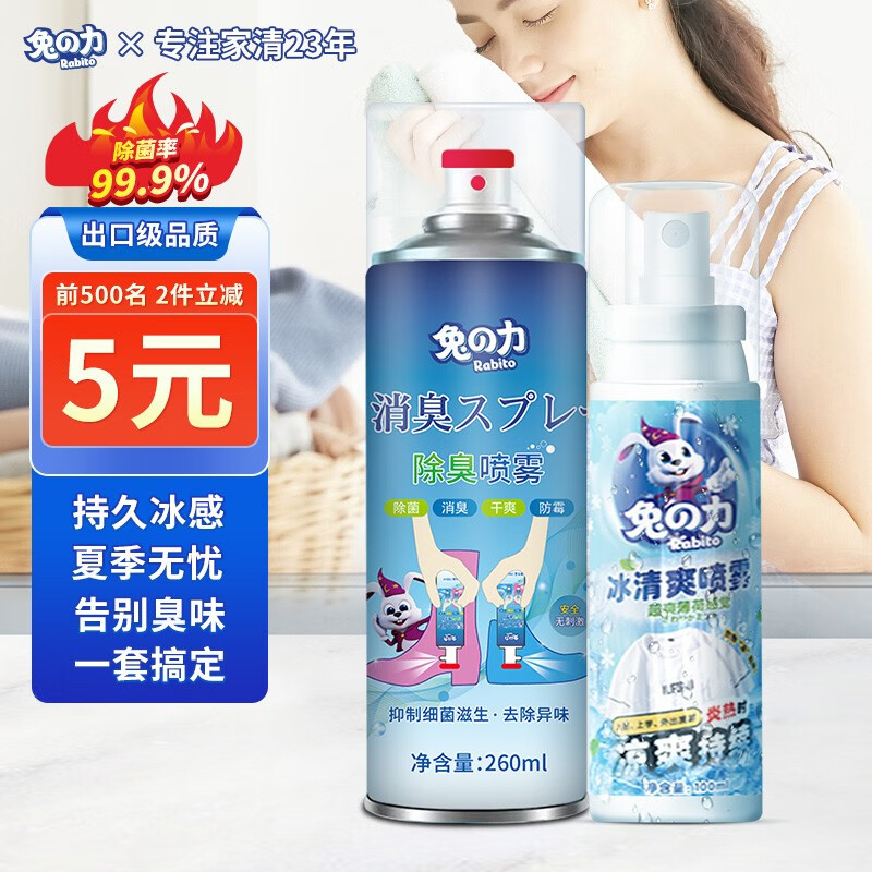 如何查询其它清洁用品历史价格|其它清洁用品价格比较