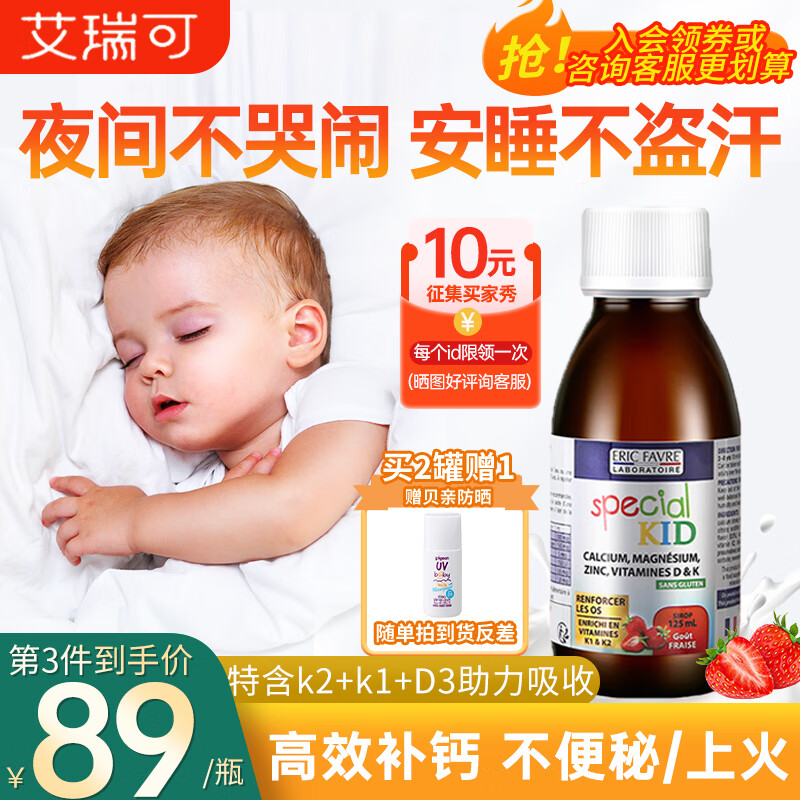 如何查看京东婴幼儿维生素矿物质历史价格|婴幼儿维生素矿物质价格历史