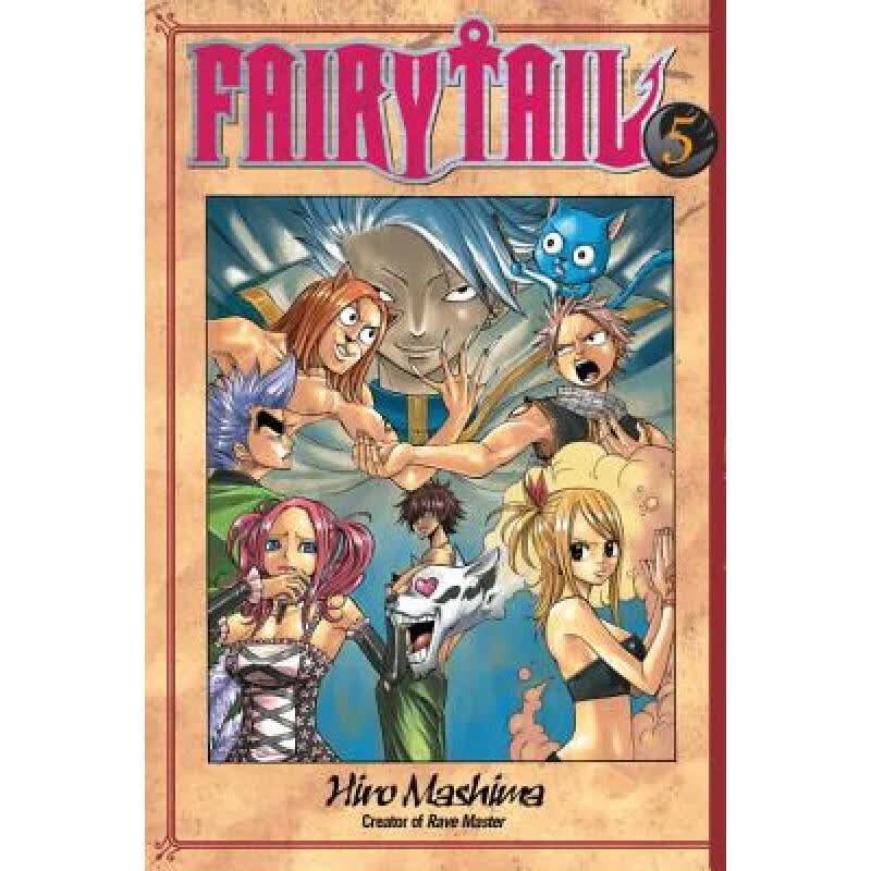 预订 Fairy Tail 5