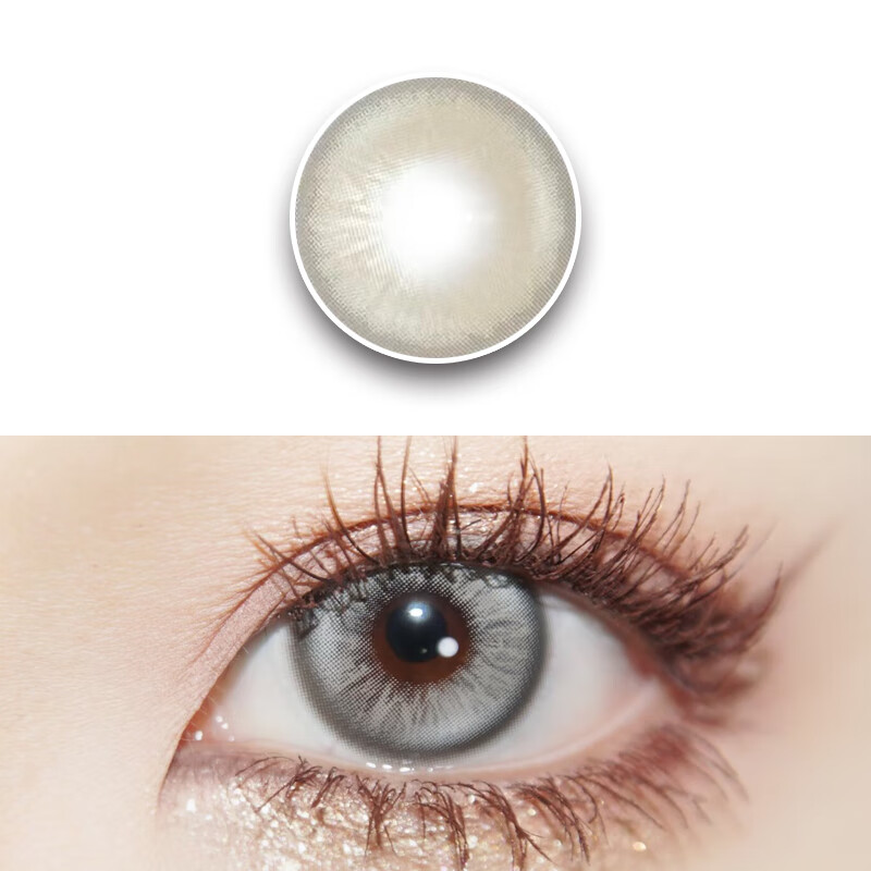 【顺丰速发】Bollycon韩国进口网红同款榛果芭比美瞳年抛2片装 大直径自然混血隐形眼镜 波斯来电 灰(2片装)14.5mm 0度