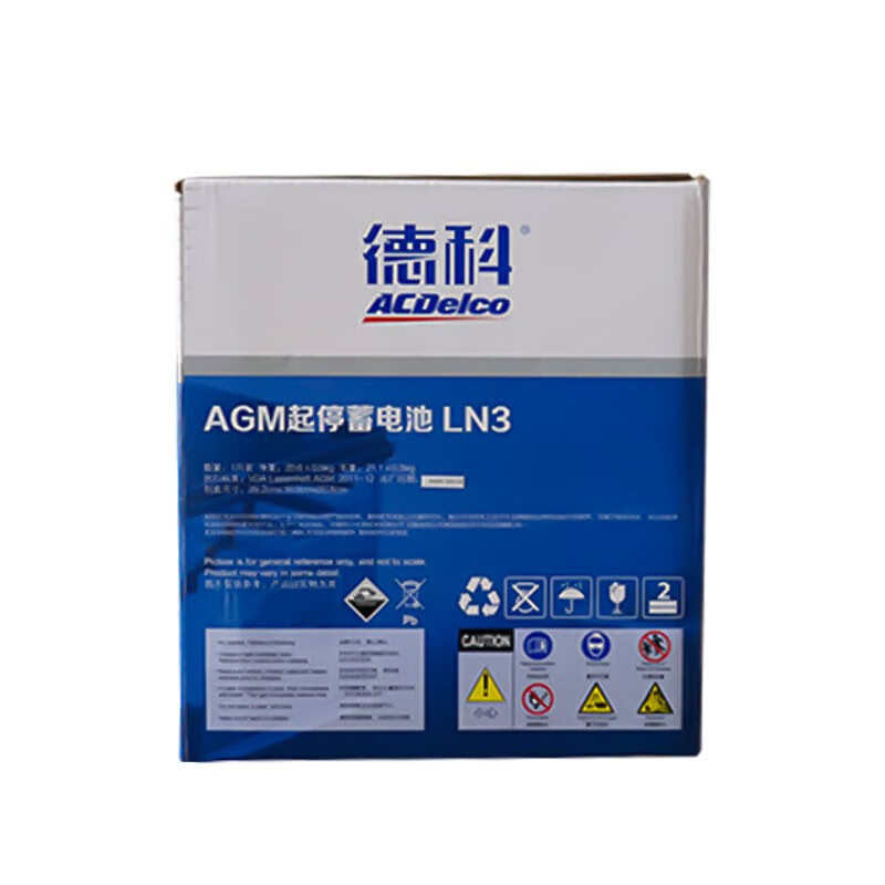 德科（ACDelco）通用型电瓶蓄电池 别克雪佛兰大众本田丰田现代日产奥迪宝马奔驰 AGM-LN3英朗gl6阅朗昂科威科沃兹探界者