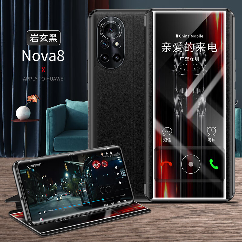 华为nova8se手机壳nove8pro曲面屏素皮翻盖保护套nowa8全包防摔镜头