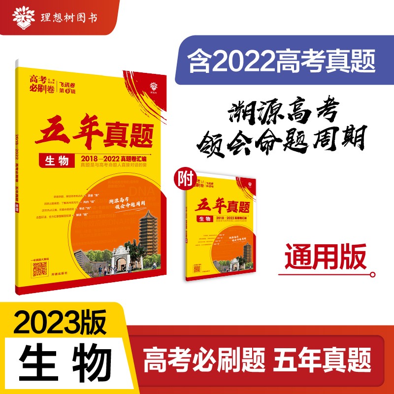 高考历史价格查询网站|高考价格比较