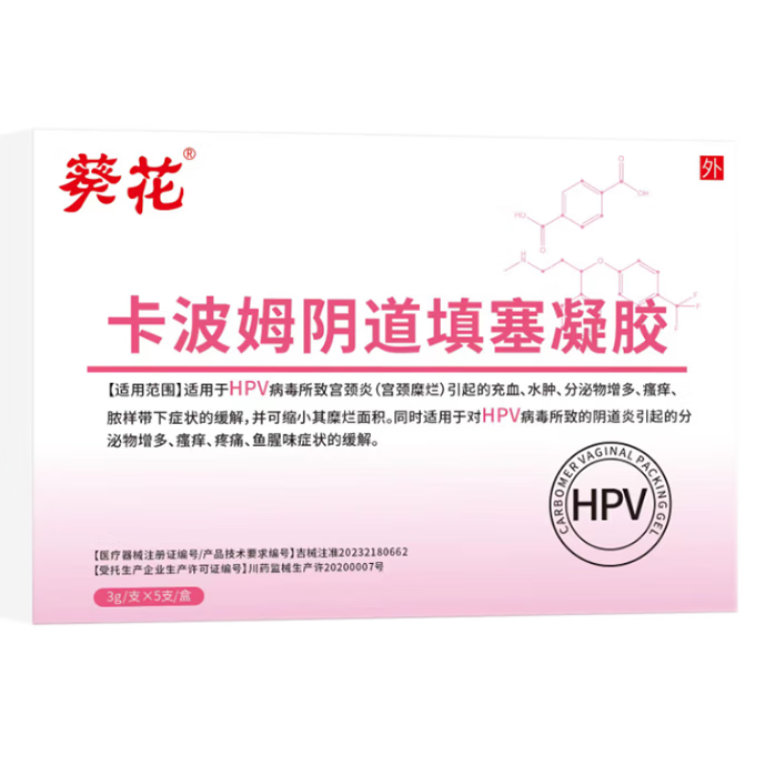 ڲķhpvרø֢ʹ״쳣ζҩ౸ 15֧װ15.34Ԫ