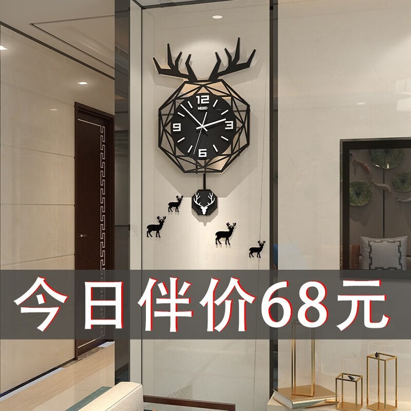 怎么查看挂钟的历史价格|挂钟价格比较