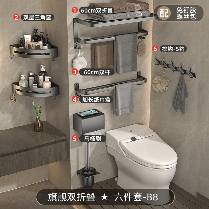 京东的厨卫挂件历史价格在哪看|厨卫挂件价格走势