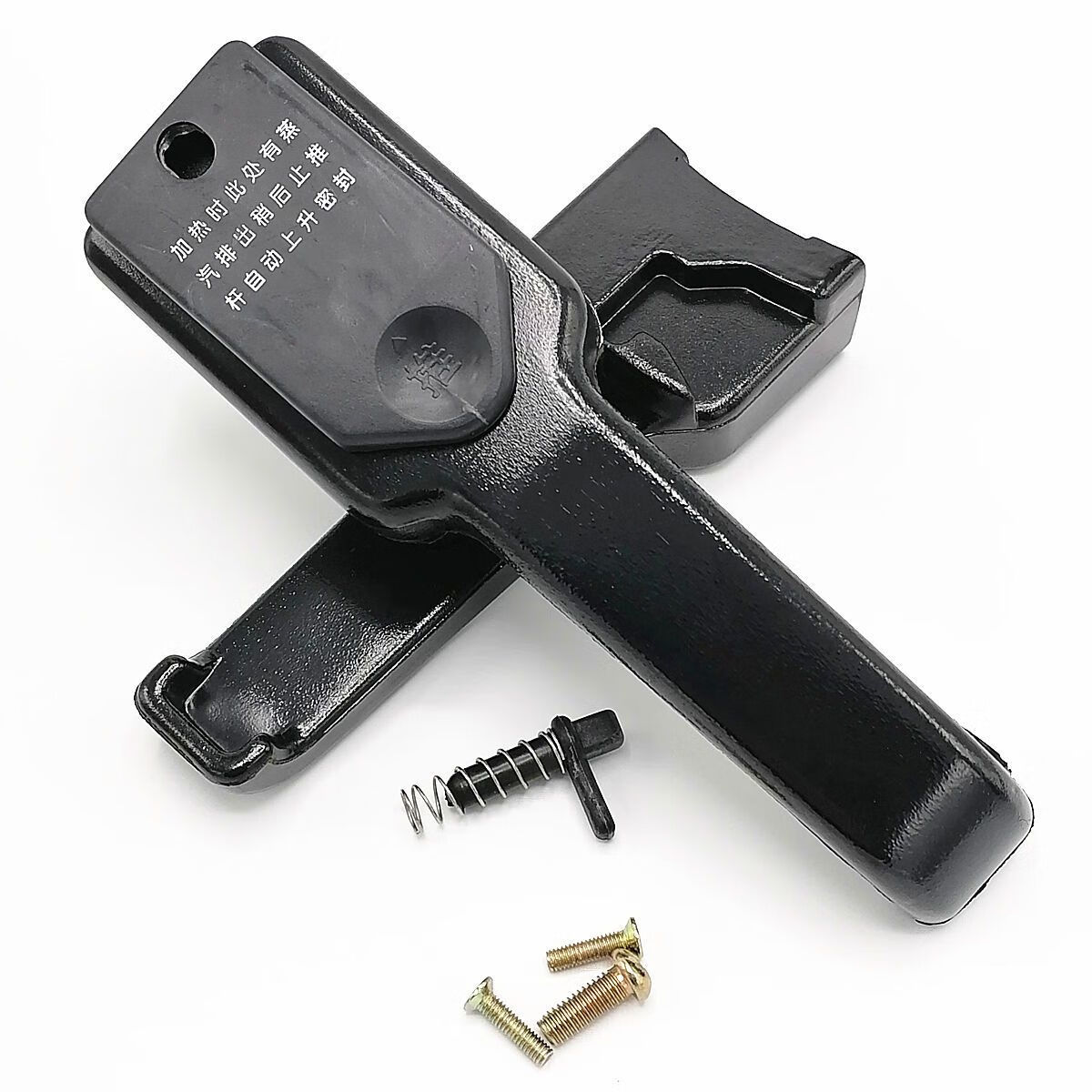 适用95款苏泊尔铝高压锅手柄配件压力锅把手自锁阀报警阀限压阀 苏95