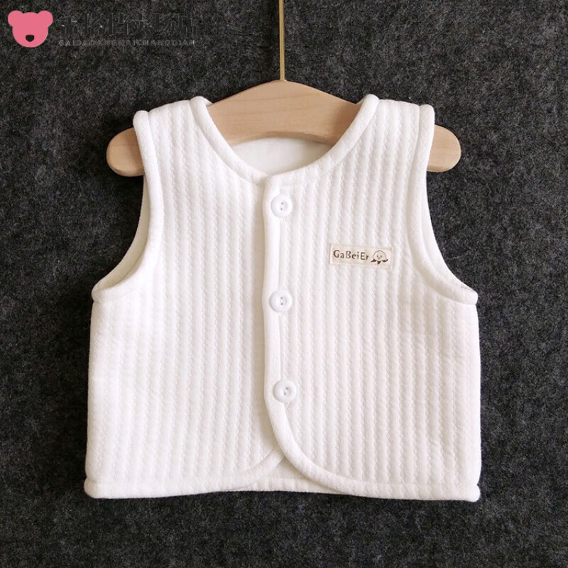 创京懿选婴儿马甲外穿宝宝马甲对开扣棉双层背心婴儿上衣外穿色洋气