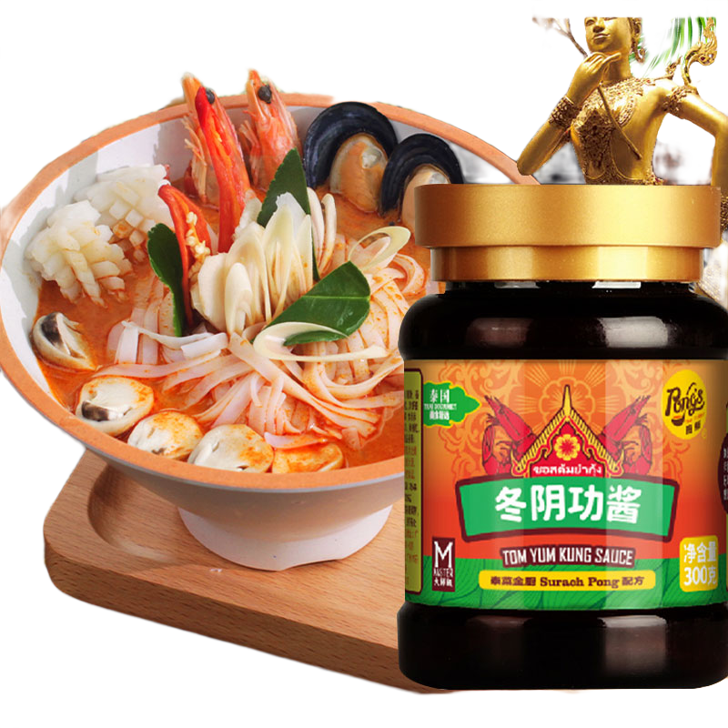 龐師牌冬陰功醬泰國(guó)冬蔭功湯料泰式火鍋底料調(diào)料調(diào)味料醬料 冬陰功醬300g*1瓶