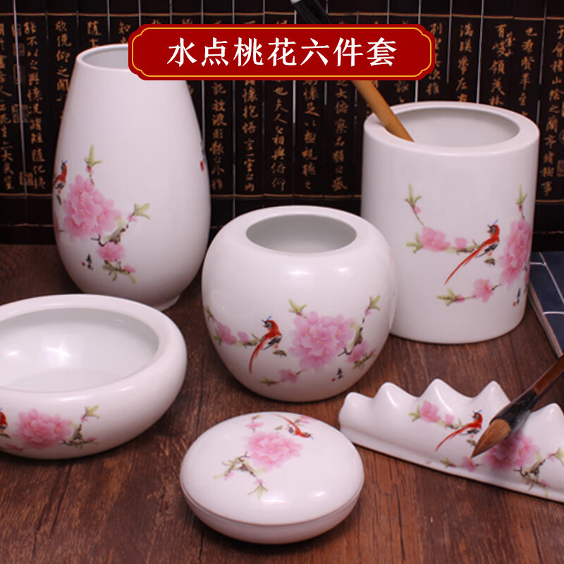 毛笔书法用品用具初学者入门笔山笔搁笔洗笔架笔筒印泥盒学生成人景德